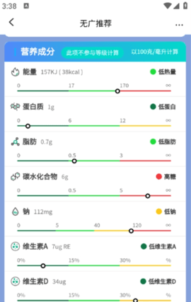 无广推荐 第2张图