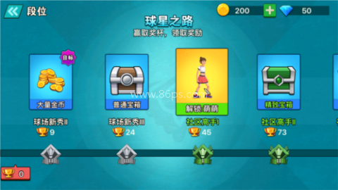 天天羽毛球最新版