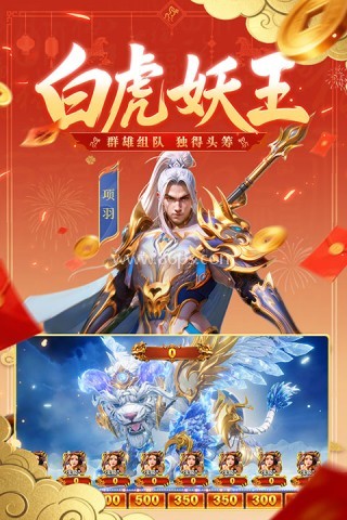 新仙魔九界华为渠道版