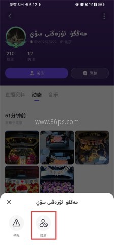 Badam Live 第3张图