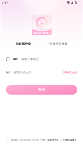 小粉世界