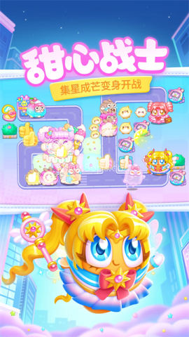 保卫萝卜4安装包