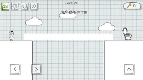 宝箱示意