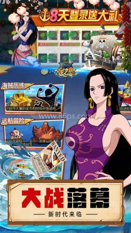 龙之岛