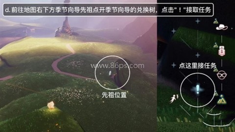 光遇测试服密钥版 第18张图