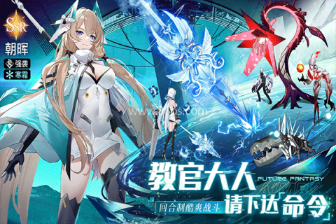 锚点降临免费版