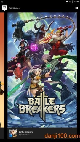 epicgames官方版 epicgames官方版