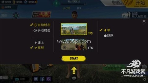 scarfall2.0印度吃鸡