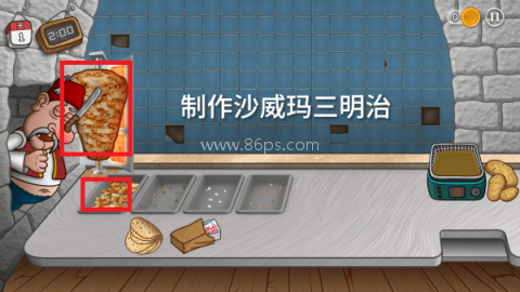 沙威玛传奇游戏正版