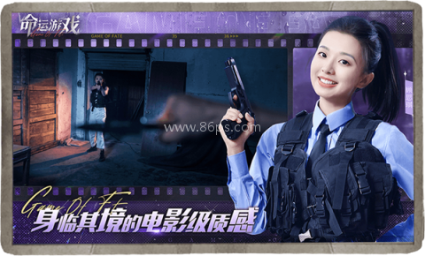 命运游戏逆时寻凶