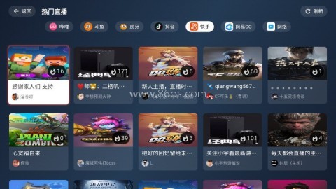 纯粹直播电视版