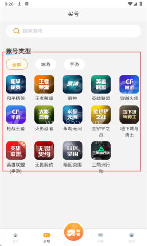 无名游 第1张图