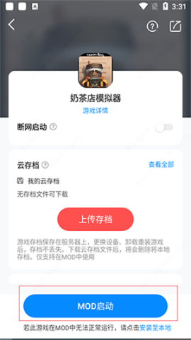 八门神器pro 第4张图