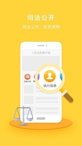 安康市汉滨区人民法院