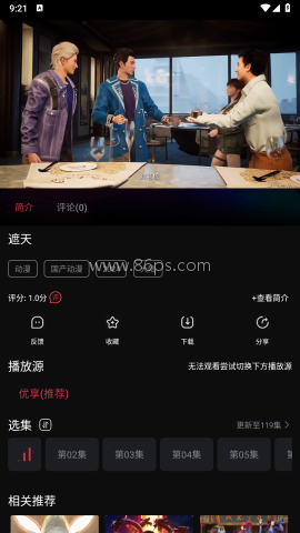 葵喵2K
