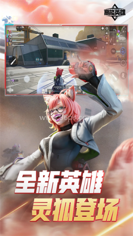 ApeX英雄正版