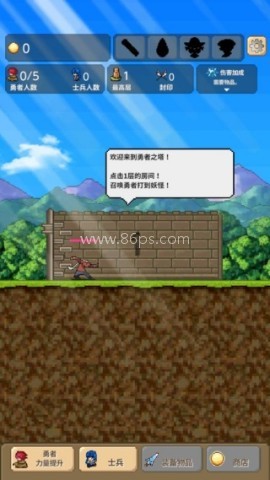 勇者之塔无限水晶 第3张图
