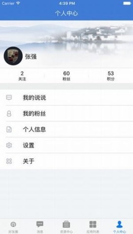 赣教云手机
