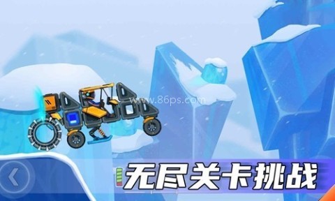 疯狂快车手国际版