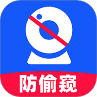 酒店防偷拍检测