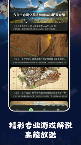 7c助手