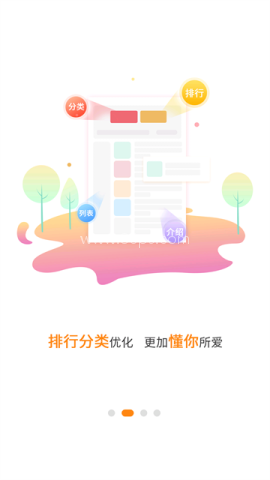 当乐游戏中心