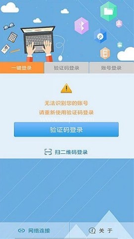 飞Young宽带