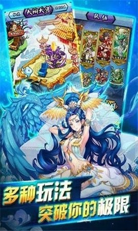 哪吒觉醒 第2张图