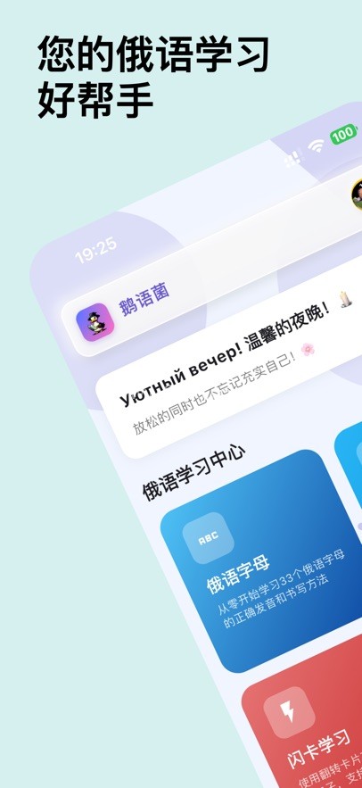 鹅语菌
