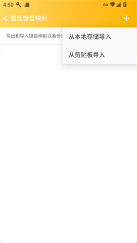 Panda Touch Pro熊猫映射