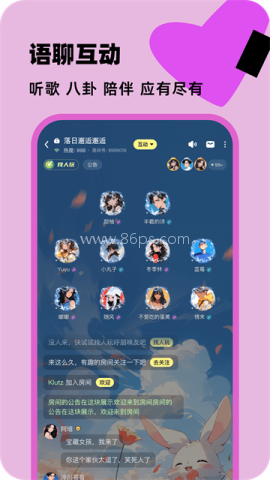 百变大侦探剧本杀app