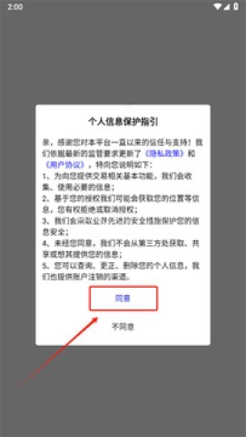 7203盒子 第1张图