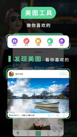 poco相机3.2.7版