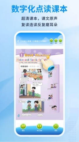 川学宝
