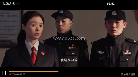 流光影院 第5张图