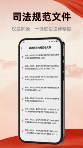 裁判决文书查询宝