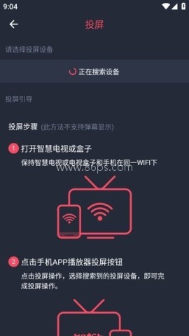 动漫共和国1.0.0.5版本