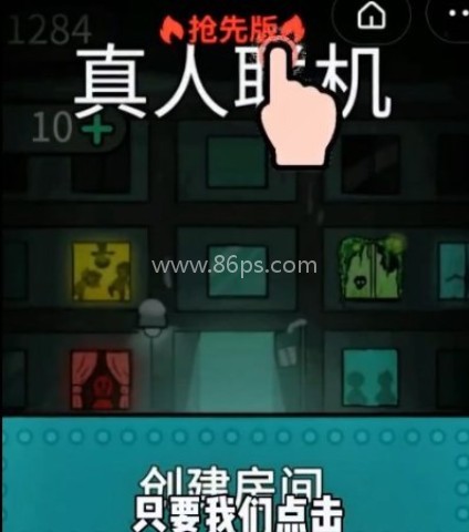 躺平发育大咪专属内测版 第10张图