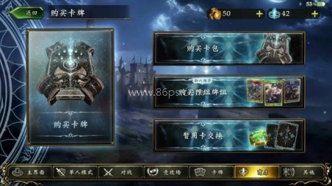 影之诗九游服 第10张图