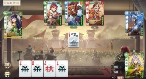 欢乐三国杀华为版 第1张图