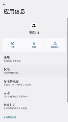 超自然困惑辅助器