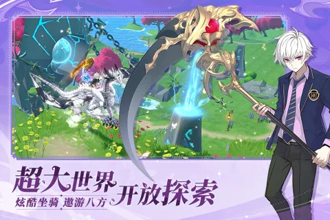 剑气与魔法