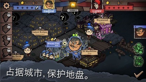 反英雄