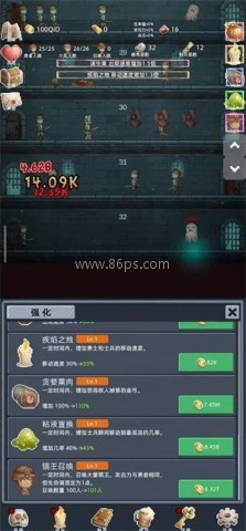保管好贵重物品