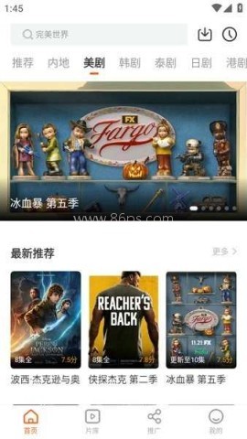 风筝影视