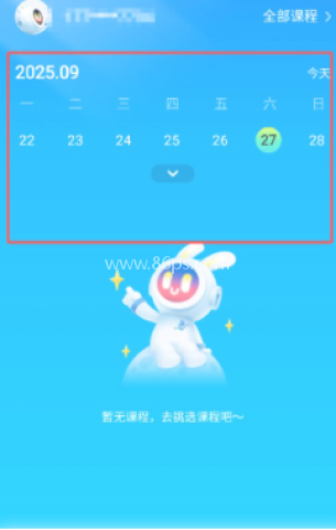 恒行在线 第3张图