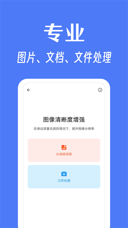 奇妙工具箱 奇妙工具箱