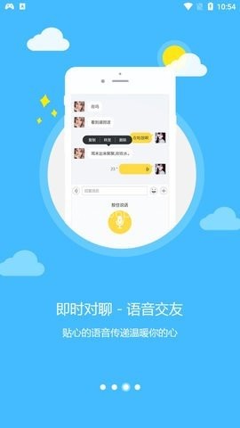 乐讯社区论坛app
