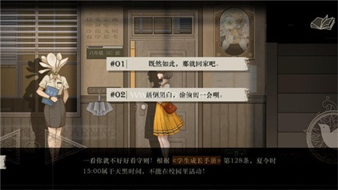 lost未至之境