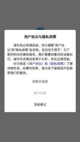 萤火虫夺宝 第1张图